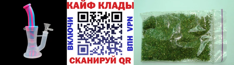 Наркота Можга Канабис Галлюциногенные грибы МЕТАМФЕТАМИН Alpha PVP гидра сайт Гашиш