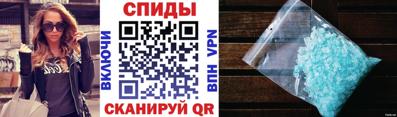 АМФЕТАМИН 97%  кракен как войти  Можга 