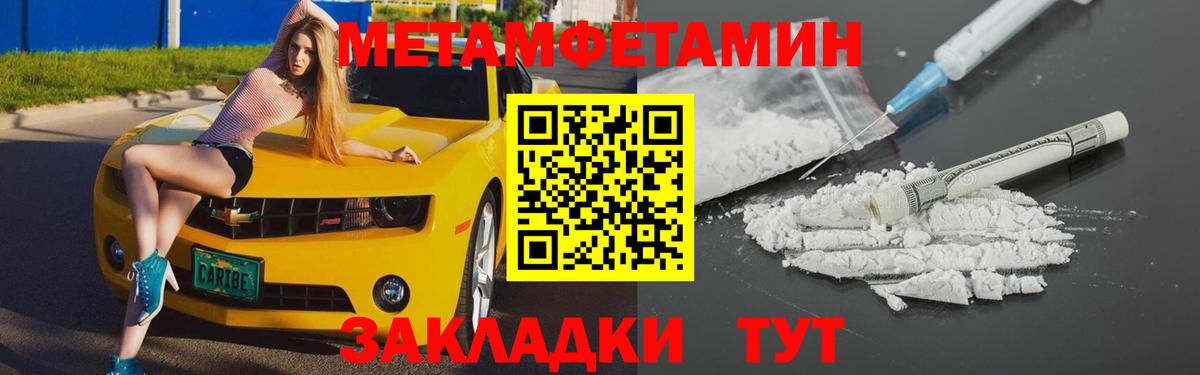 Можга  Амфетамин Premium  Вход с VPN 