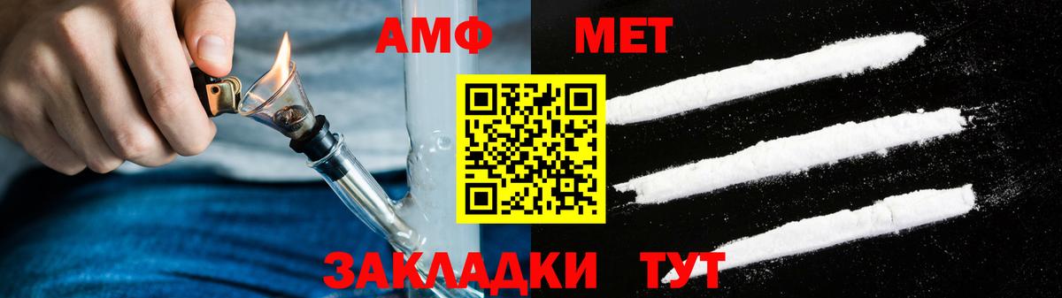 АМФ Розовый  АМФЕТАМИН  Amphetamine  Можга 