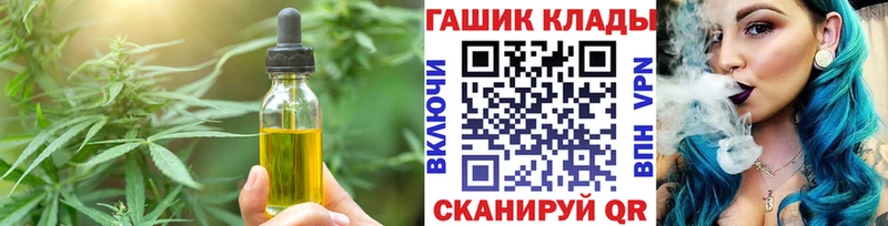 Печенье с ТГК марихуана  Можга 