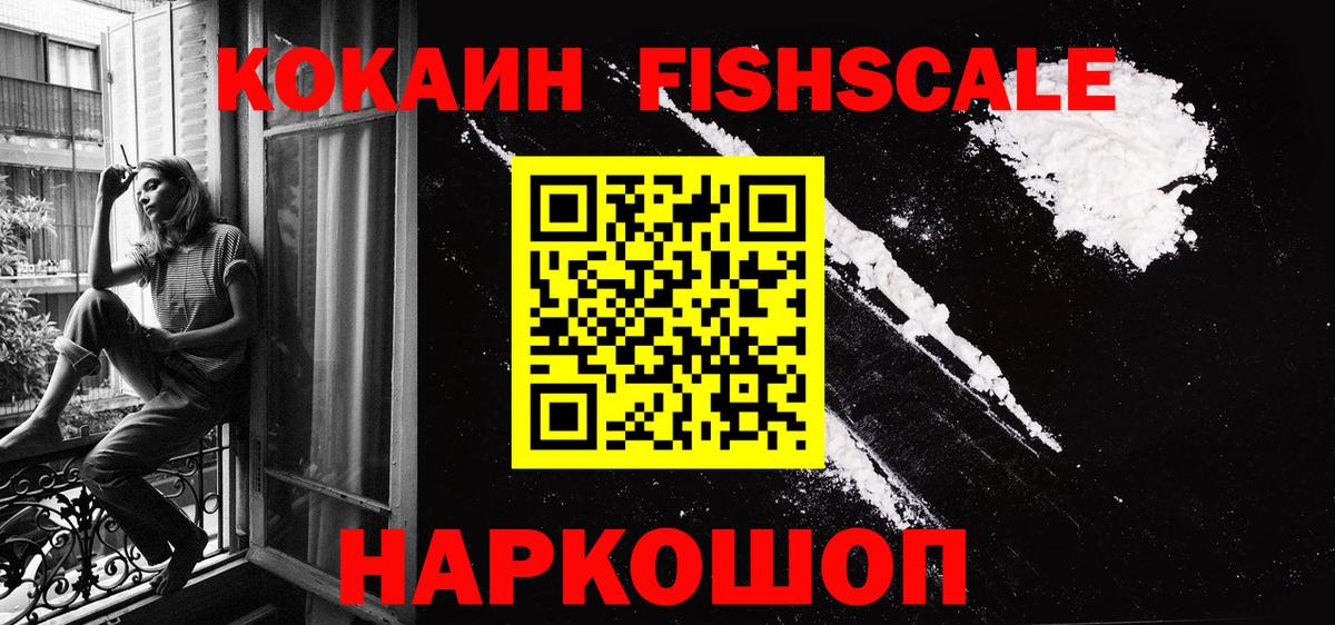 Можга  COCAIN VHQ  КОКАИН 99%  Вход с VPN 