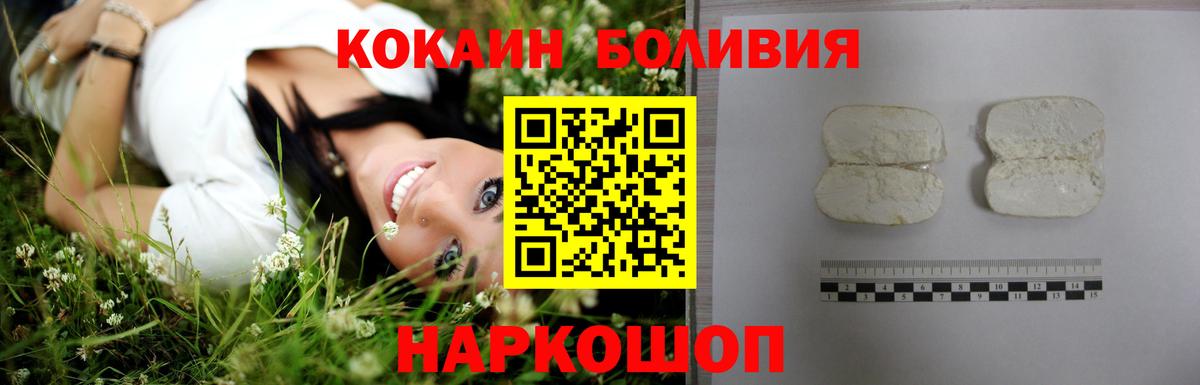 Cocaine FishScale Можга