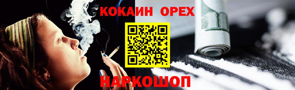 Кокаин Columbia Можга