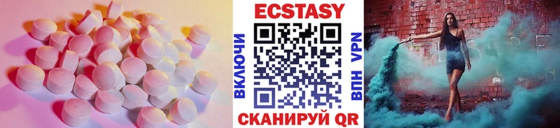 shop наркотические препараты  Можга  Ecstasy диски  купить наркоту 