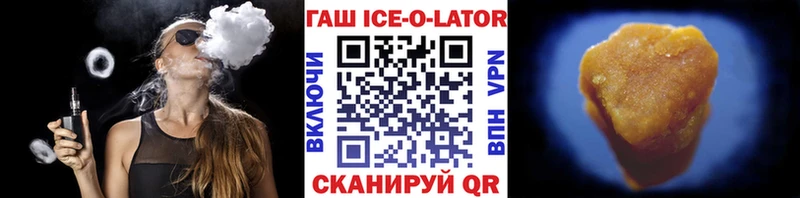 ГАШИШ Cannabis  купить   гидра   Можга 