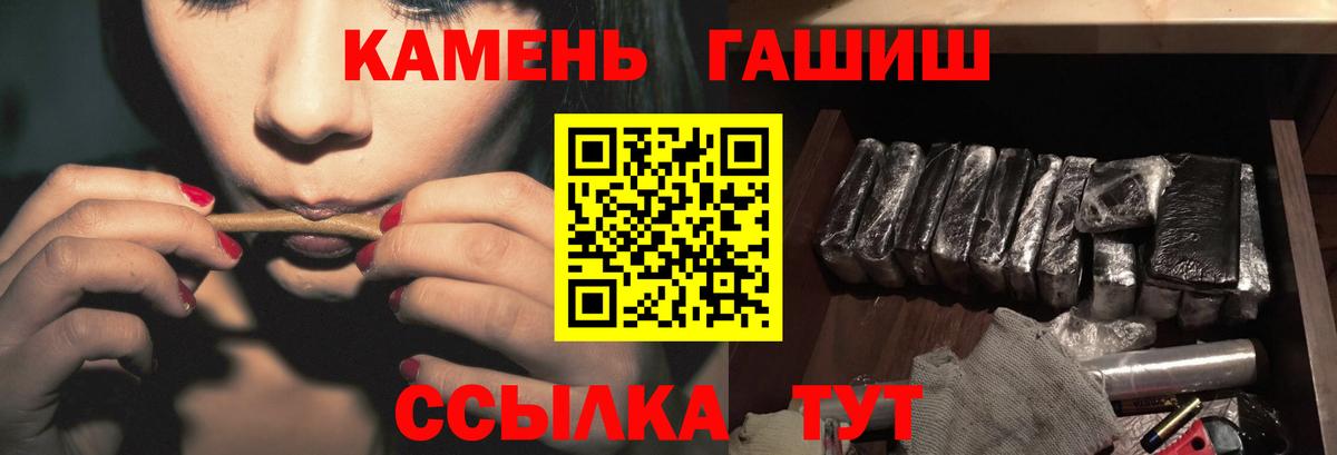 Можга  ГАШИШ Premium  Вход с VPN 