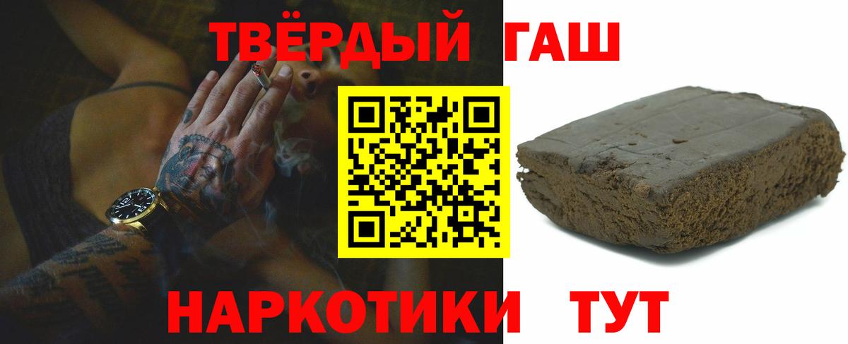 ГАШИШ VHQ  Можга  ГАШ Cannabis 