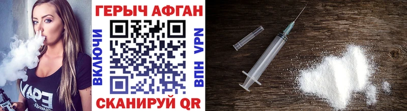ГЕРОИН VHQ  Можга 