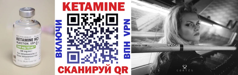это официальный сайт  Можга  КЕТАМИН VHQ  как найти  
