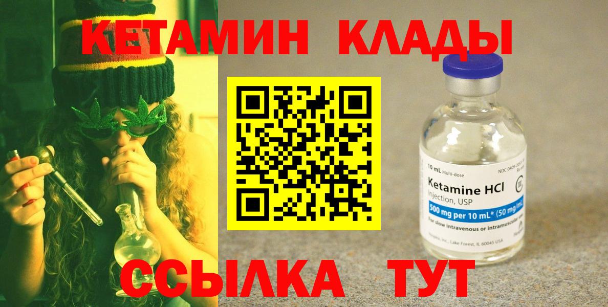 LSD-25  МЕФ кристаллы  MDMA  Каннабис  Можга  Кокаин  ГАШИШ 
