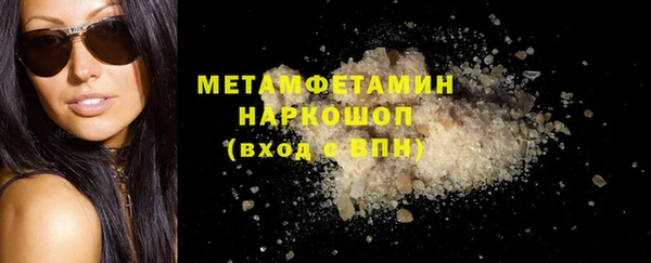 прущая мука Нея