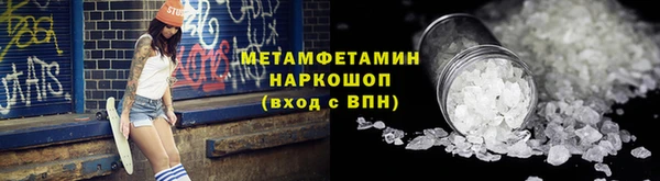 спайс Навашино