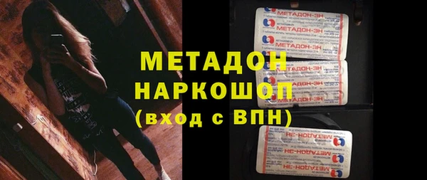MDMA Premium VHQ Елизово