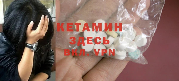 спайс Ельня