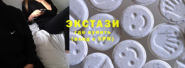 спайс Ельня