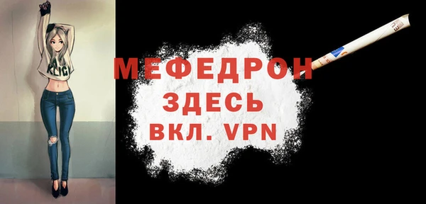 каннабис Надым
