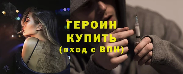 спайс Ельня