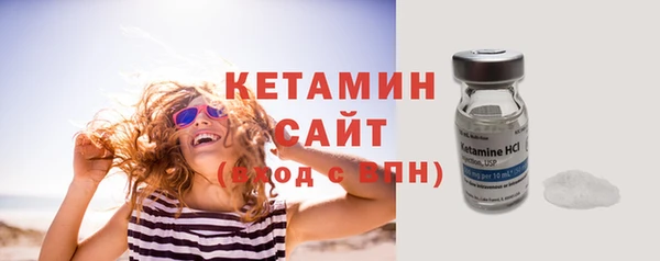 спайс Ельня