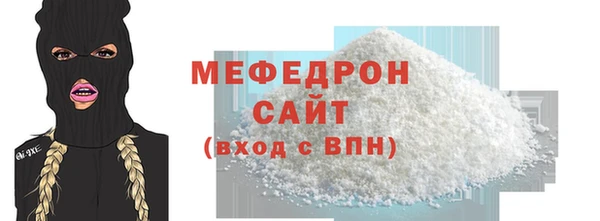 мяу мяу мука Елабуга