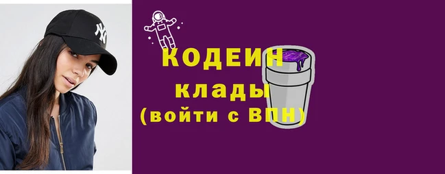 мяу мяу мука Елабуга