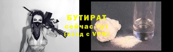 спайс Ельня