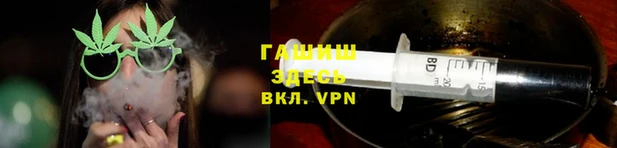 спайс Ельня