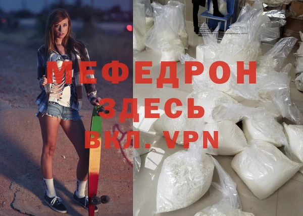 MDMA Premium VHQ Елизово