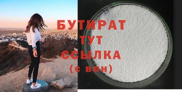 мяу мяу мука Елабуга
