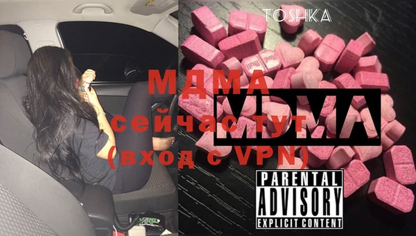 мяу мяу мука Елабуга