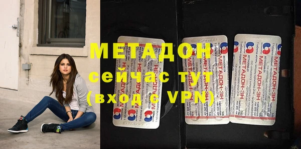 MDMA Premium VHQ Елизово