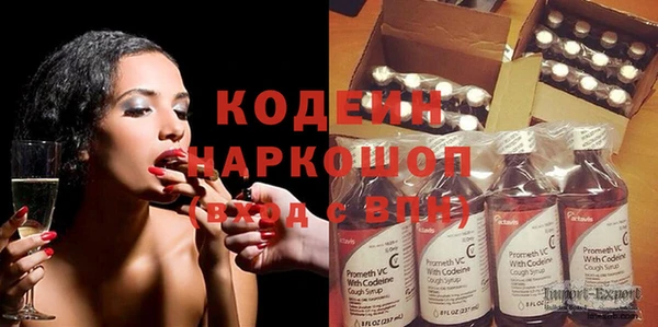 спайс Ельня