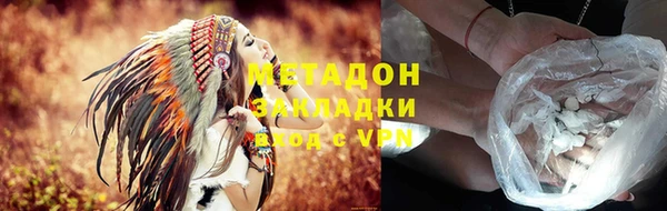 MDMA Premium VHQ Елизово