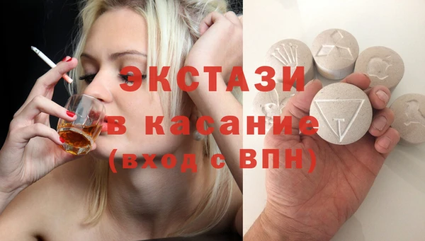 соль ск Нестеровская