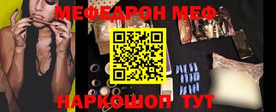 эйфоретик Балаково