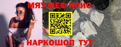 эйфоретик Балаково