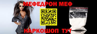 эйфоретик Балаково