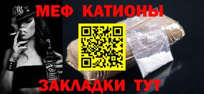 первитин Ипатово