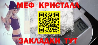 первитин Ипатово
