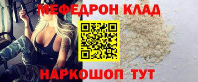 герыч Балашиха