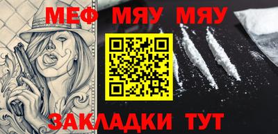 первитин Ипатово