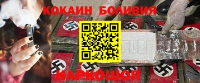 кокаин Изобильный
