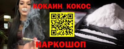 кокаин Изобильный