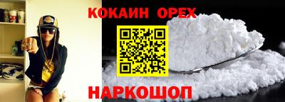 герыч Балашиха