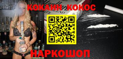 первитин Ипатово