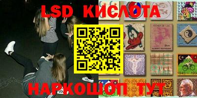 эйфоретик Балаково