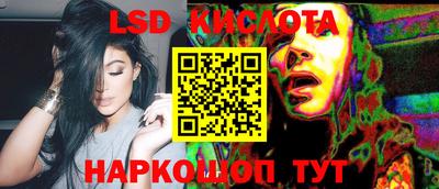 герыч Балашиха