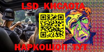 шишки Кинель