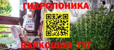 герыч Балашиха