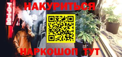 эйфоретик Балаково